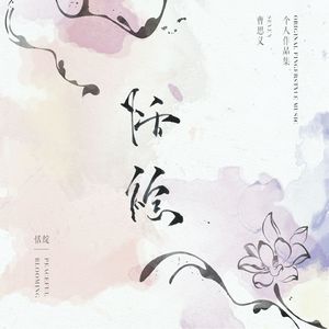 国产精品视频入口麻豆
